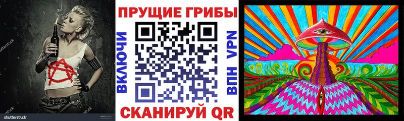 мориарти формула Каневская Псилоцибиновые грибы мухоморы