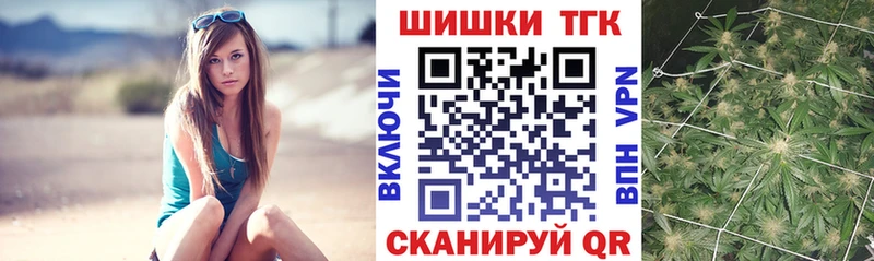 Шишки марихуана индика  как найти закладки  Каневская 